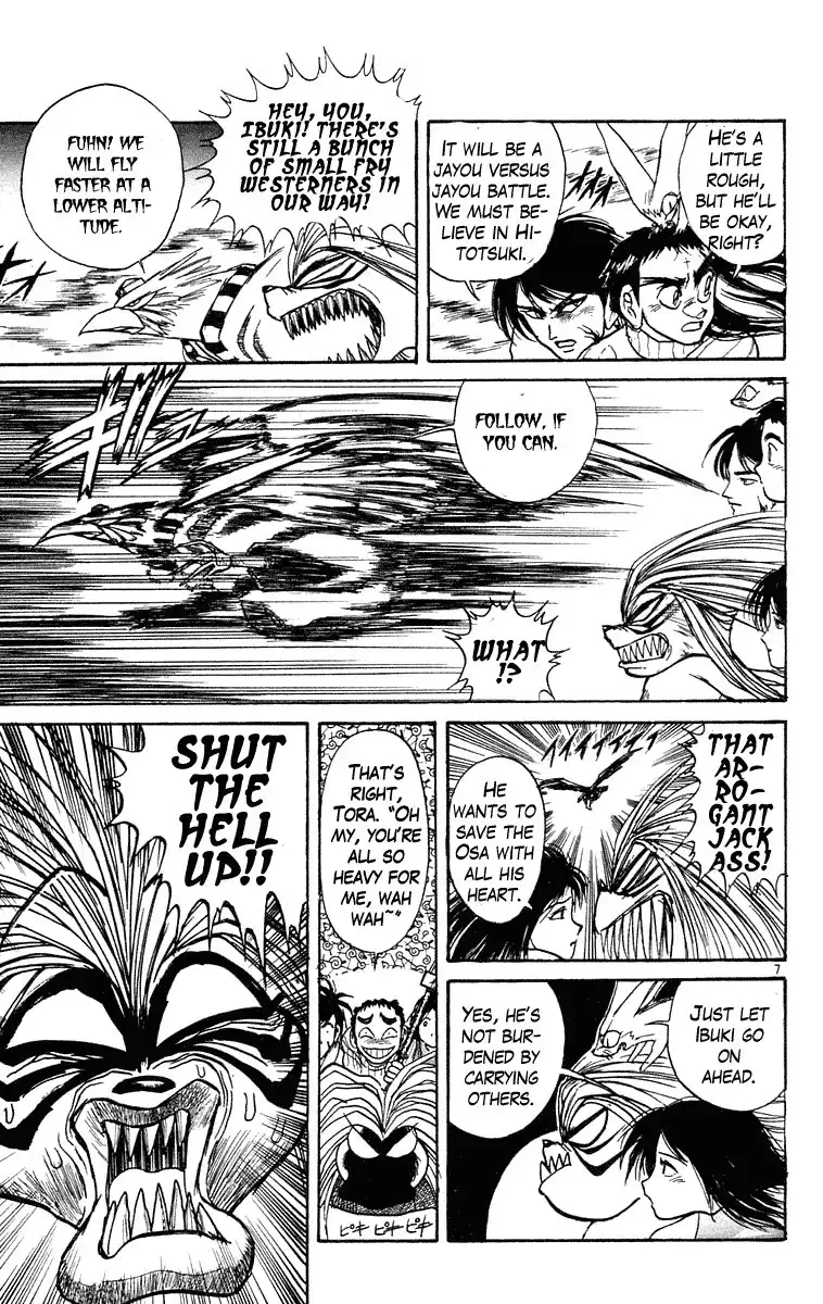 Ushio and Tora Chapter 195 8